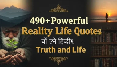 490+Powerful Reality Life Quotes in Hindi About Truth and Life