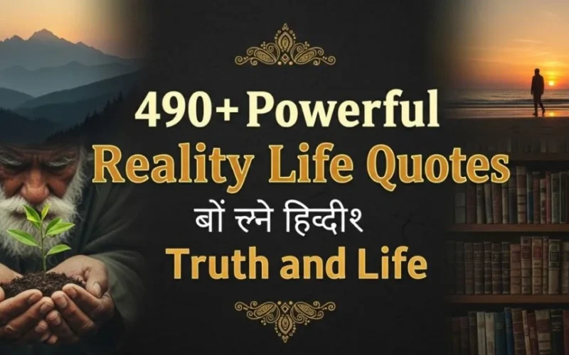 490+Powerful Reality Life Quotes in Hindi About Truth and Life