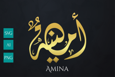 Amina Name Meaning in Arabic & English – Complete 2026 Guide