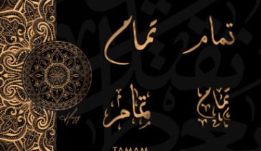 The Word Tamam Meaning in Arabic With Examples