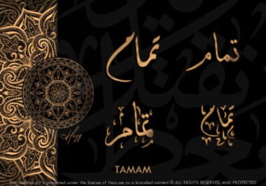 The Word Tamam Meaning in Arabic With Examples